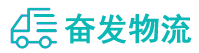 中山到洋县物流公司